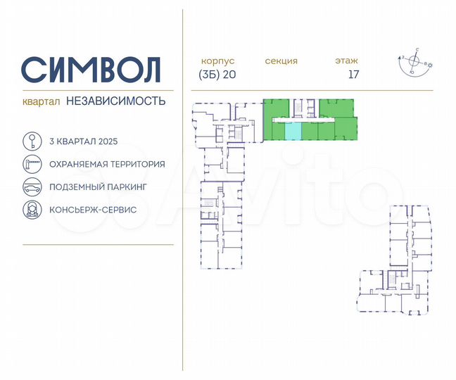 1-к. квартира, 38,5 м², 17/25 эт.