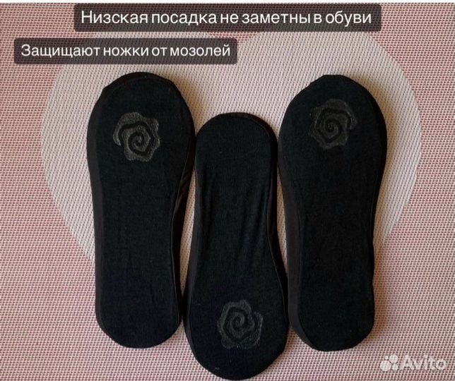 Подследники хлопковые 6 пар