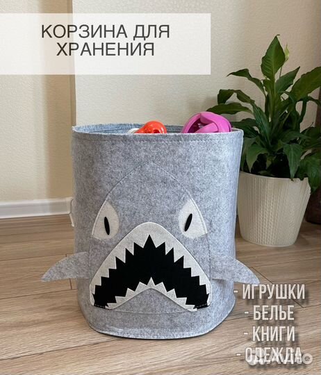 Корхина для хранения белья и игрушек