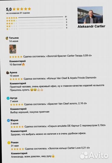 Серьги Boucheron золото, бриллианты 2,50 ct