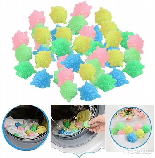 Шарики для стирки