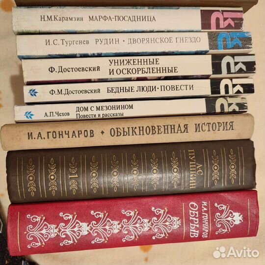 Книги из домашней библиотеки, классики