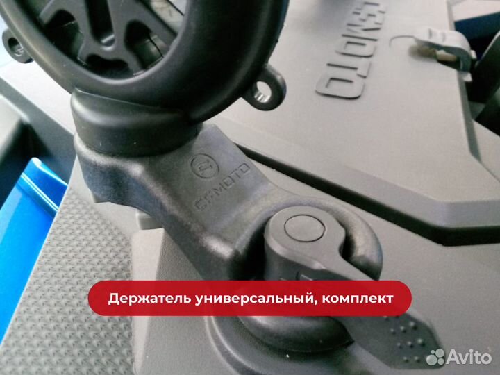 Держатель универсальный для квадроцикла снегохода