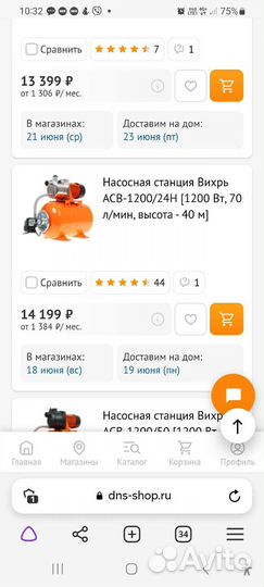 Насосная станция
