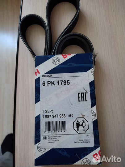 Ремень поликлиновый 6PK 1795