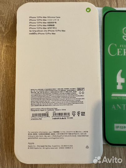 Чехол на iPhone 13 pro max + защитное стекло