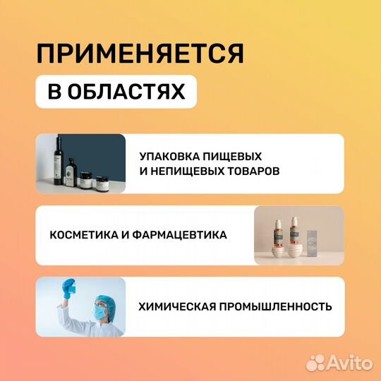 Этикетировщик PFL-150