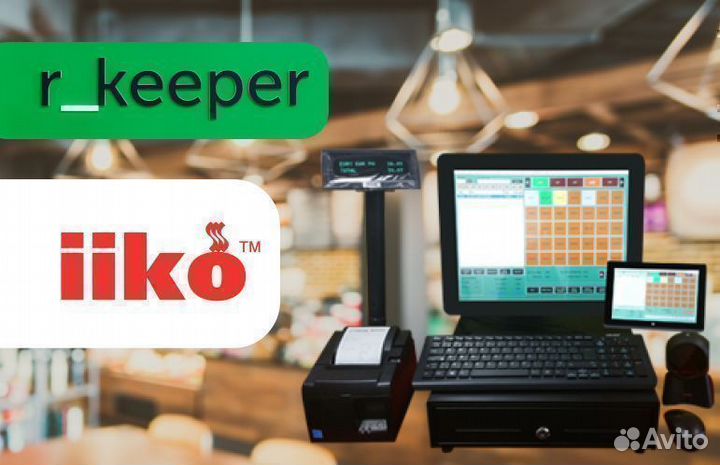 Iiko, r-keeper автоматизация ресторана