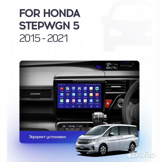 Honda stepwgn fit android штатная магнитола teyes