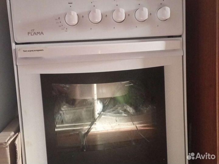 Плита газовая