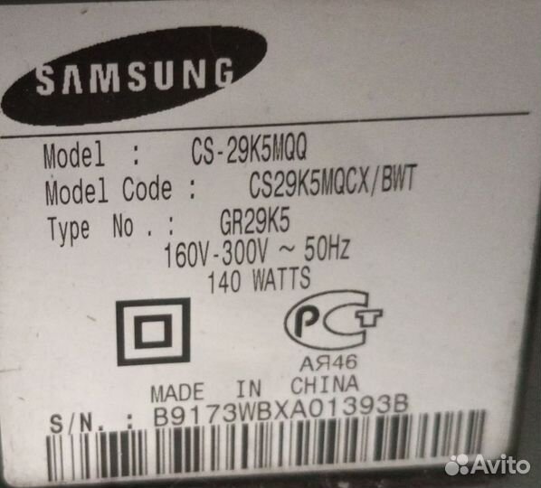 Телевизор samsung ламповый