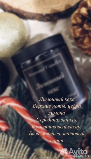 Свечи ручной работы