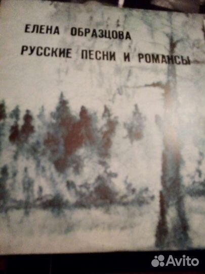 Виниловые пластинки СССР