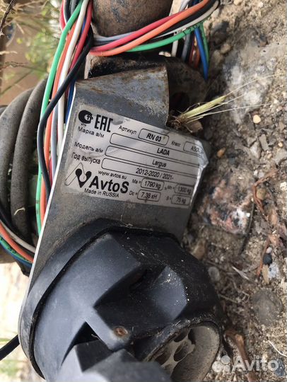 Фаркоп AvtoS лада ларгус RN 03