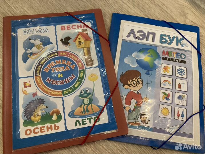 Лепбук для воспитателей детского сада