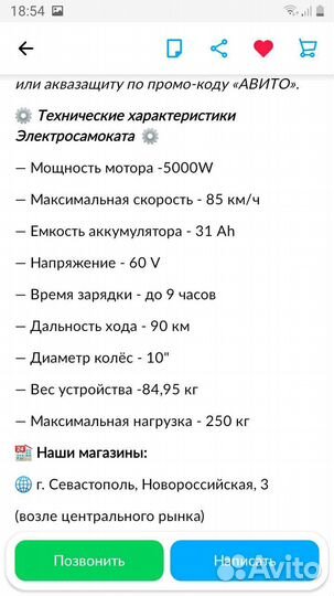 White Siberia