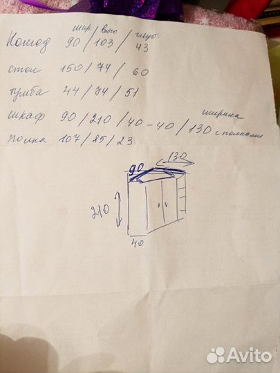 Шкаф угловой