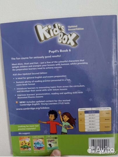 Учебник для изучения английского языка kids box 6