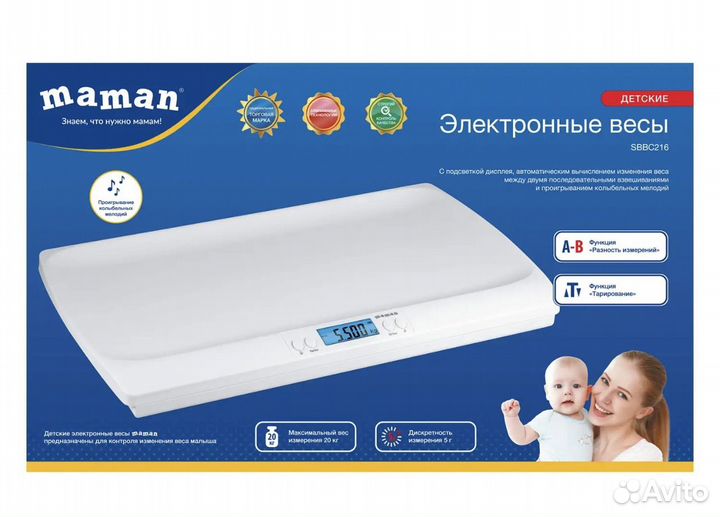 Весы детские для новорожденных maman