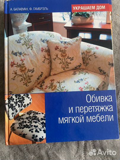 Серия книг для творчества
