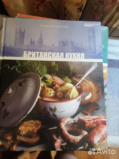 Книги Кухни народов мира