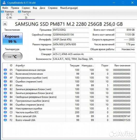 Ssd (ссд) Samsung pm871 256gb m.2