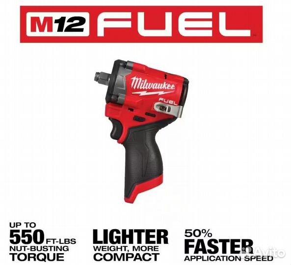 Гайковерт Milwaukee 2563-20 М12 Fuel 1/2
