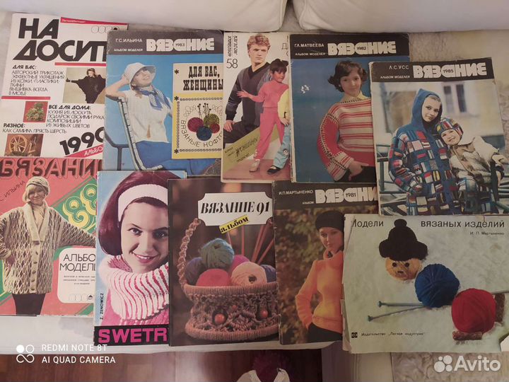 Журналы по вязанию и шитью СССР