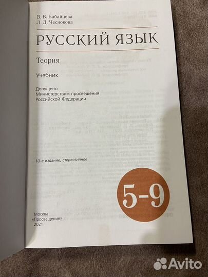 Учебные пособия