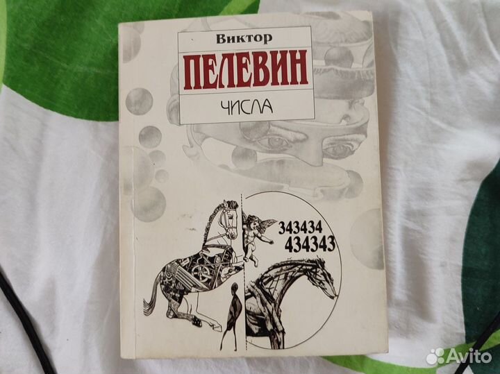 Книги СССР