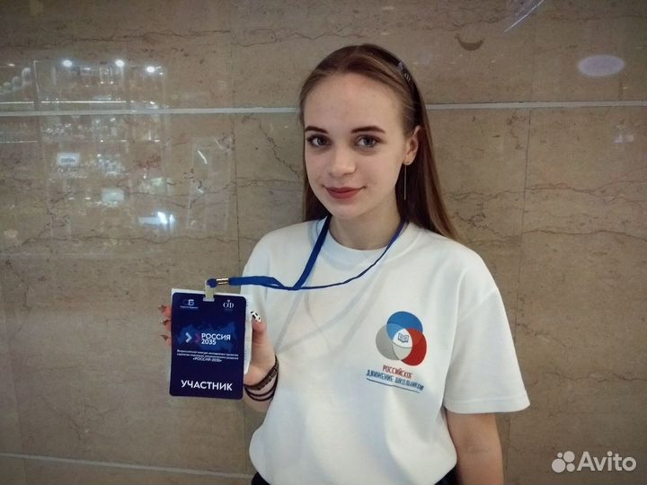 Преподаватель