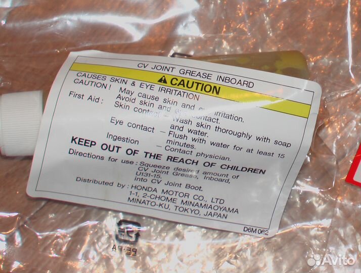 Пыльник шруса honda 44017-S0A-J02 (комплект)