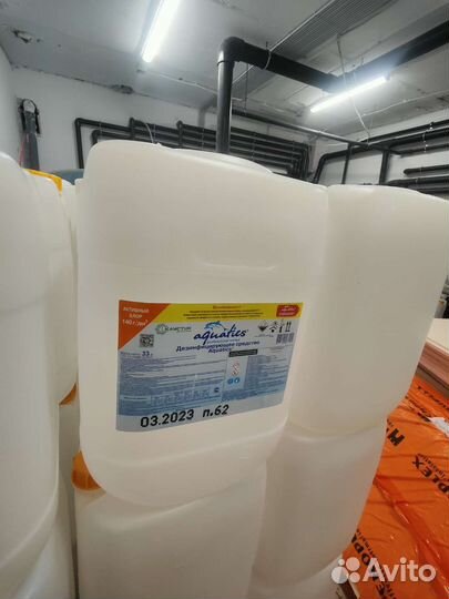 Канистра для жидкости 30л