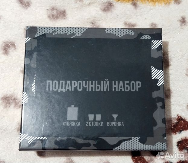 Подарочный набор для мужчин