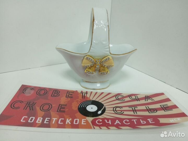 Фарфоровая Вазочка Конфетница Lefard