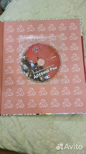 Древний Рим факты, находки, открытия