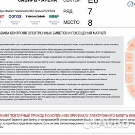 Различные