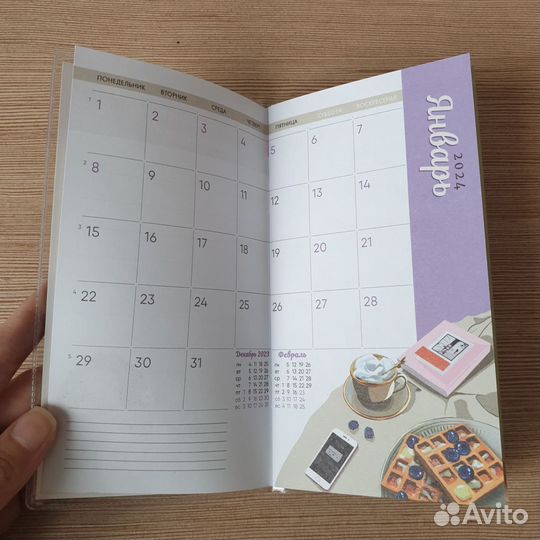 Ежедневник Арт Дизайн 2024