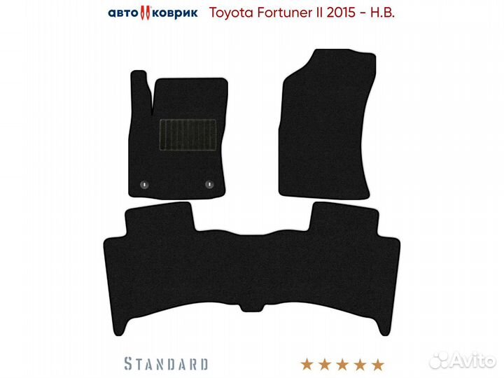 Коврики в Toyota Fortuner II AN160 2015 - Н.В