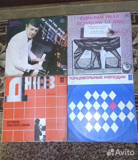 Виниловые пластинки