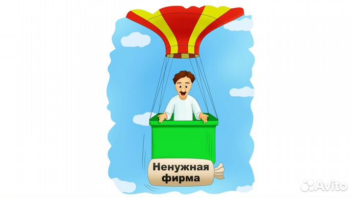 Открыть ооо/ип, Закрыть ооо/ип