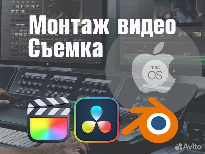 Профессиональный монтаж видео, Видеосъемка