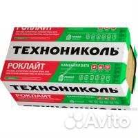 Базальтовый утеплитель