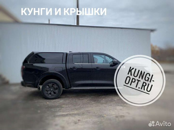 Кунг great wall poer и др. пикапам