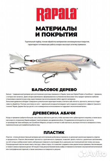 Воблер Rapala CountDown 05, 5см, 5г, цвет CHL