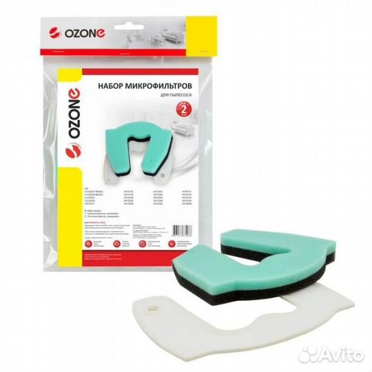 Набор микрофильтров для пылесоса LG, губчатый филь