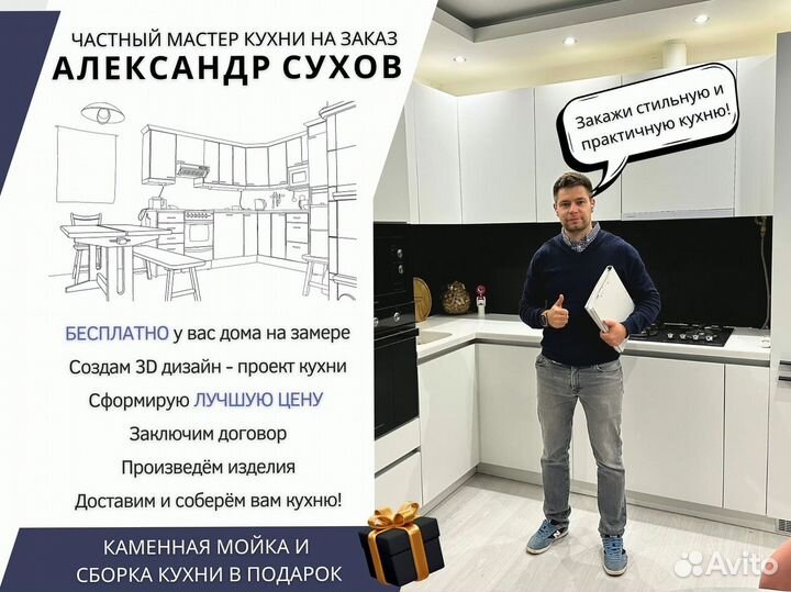 Угловая кухня 