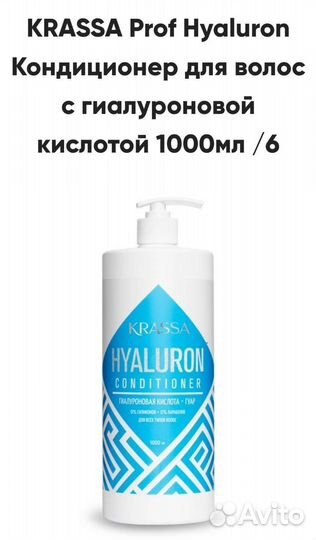 Безсульфатный шампунь, кондиционер, маска