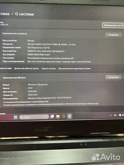 Acer nitro 5 gtx 1650