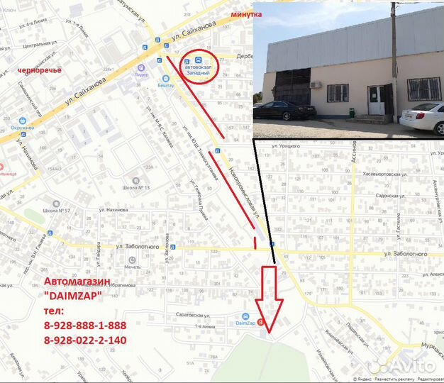 Щетки Генератора Хендай Солярис